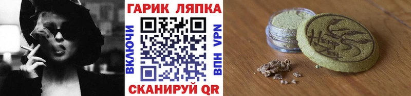 Наркота Ленинск МАРИХУАНА  АМФ  ГАШИШ  Cocaine 