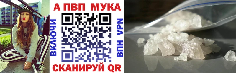 A PVP СК  где продают наркотики  Ленинск 