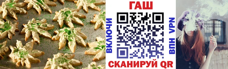 где можно купить   Ленинск  Canna-Cookies марихуана 