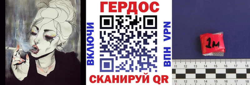 Героин гречка  мега зеркало  Ленинск 