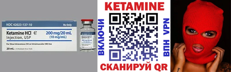 Кетамин ketamine  наркошоп  Ленинск 
