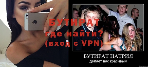 первитин Балахна