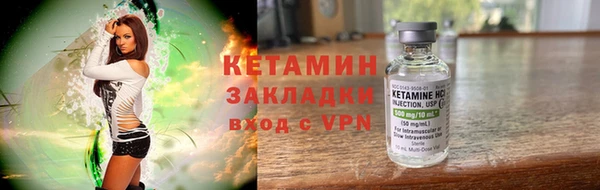 первитин Балахна