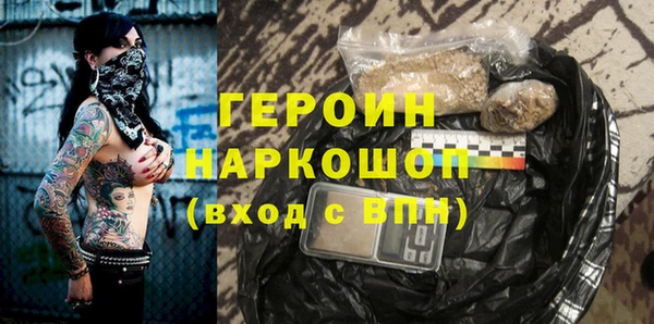 первитин Балахна