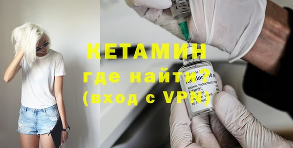 первитин Балахна