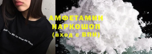 первитин Балахна