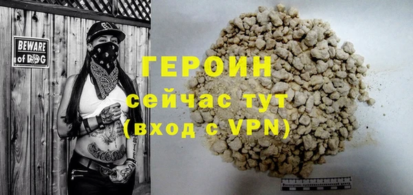 первитин Балахна