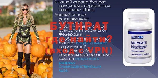 первитин Балахна