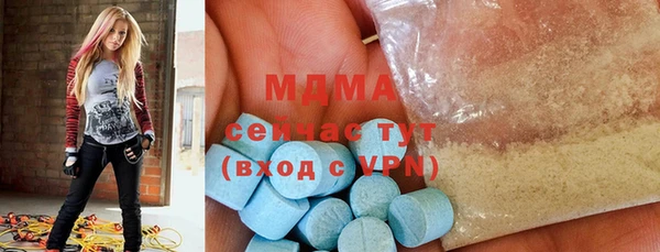 первитин Балахна