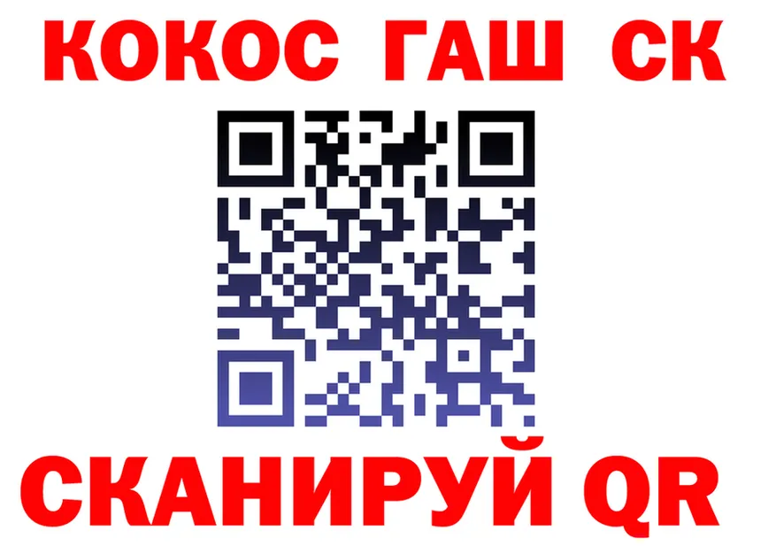 Кокаин VHQ сайт это hydra Ленинск