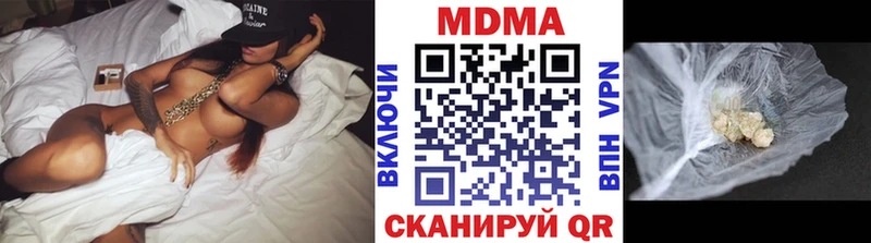 МДМА Molly  хочу наркоту  Ленинск 