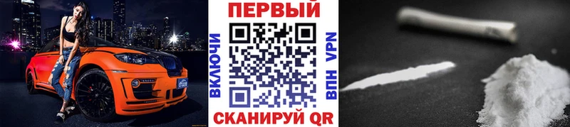сайты даркнета Telegram  omg ONION  Ленинск  МЕТАМФЕТАМИН винт 
