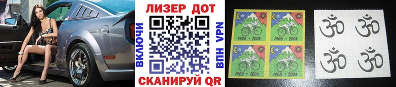 где купить наркоту  Ленинск  darknet Telegram  Марки 25I-NBOMe 1,5мг 