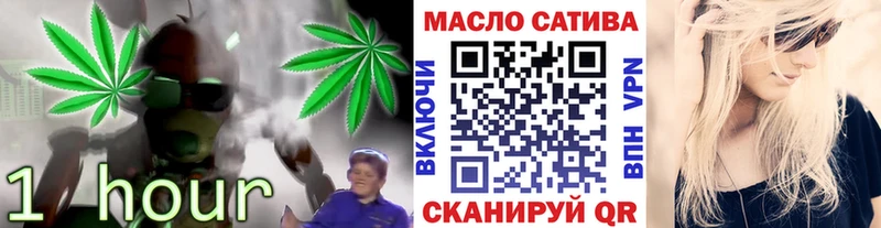 Дистиллят ТГК гашишное масло как найти наркотики МЕГА как войти Ленинск