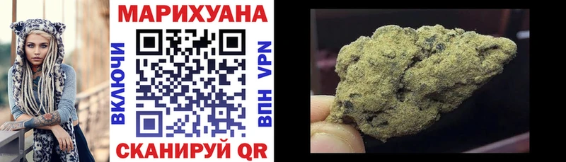 Бошки марихуана THC 21% Ленинск